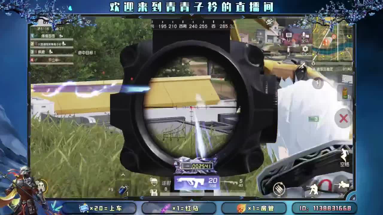 今朝有酒 今朝醉。 第9段