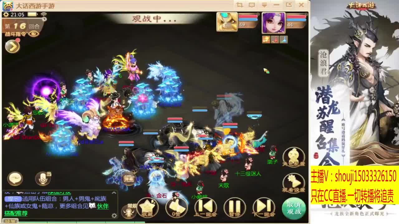 出满化扭3加深男仙 第3段