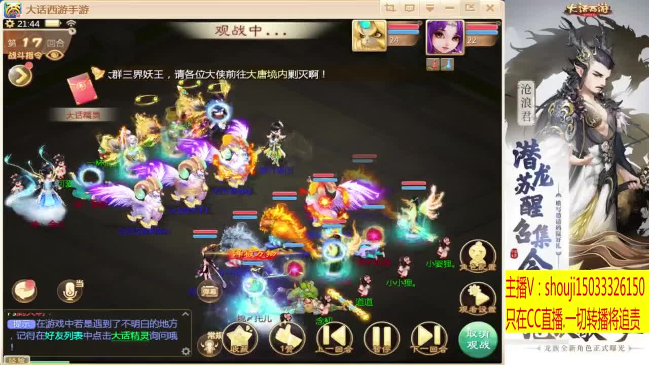 出满化扭3加深男仙 第4段