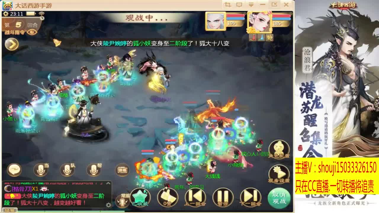 出满化扭3加深男仙 第7段