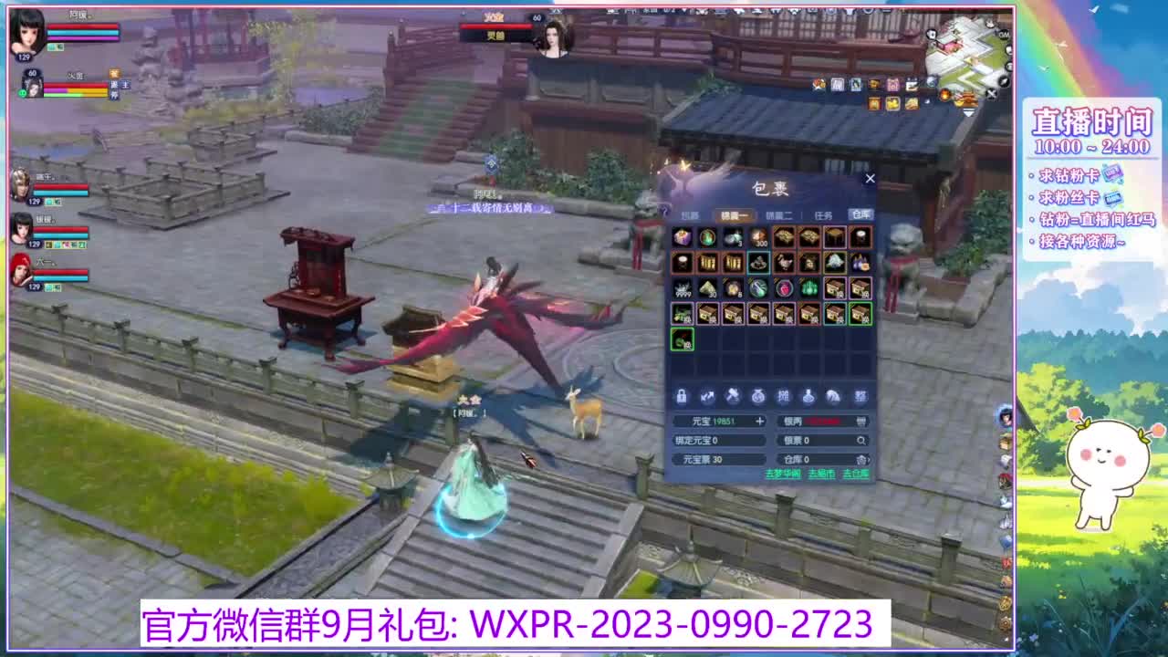 整一下异人号！ 第2段