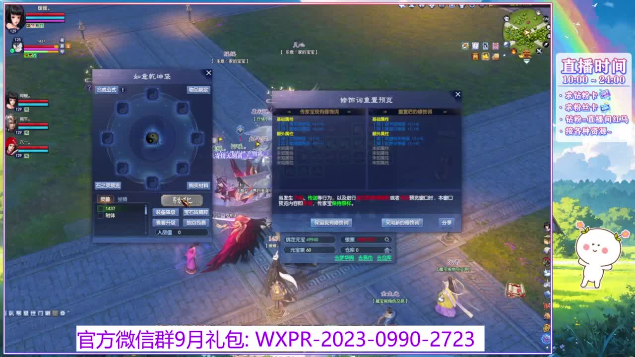 整一下异人号！ 第3段