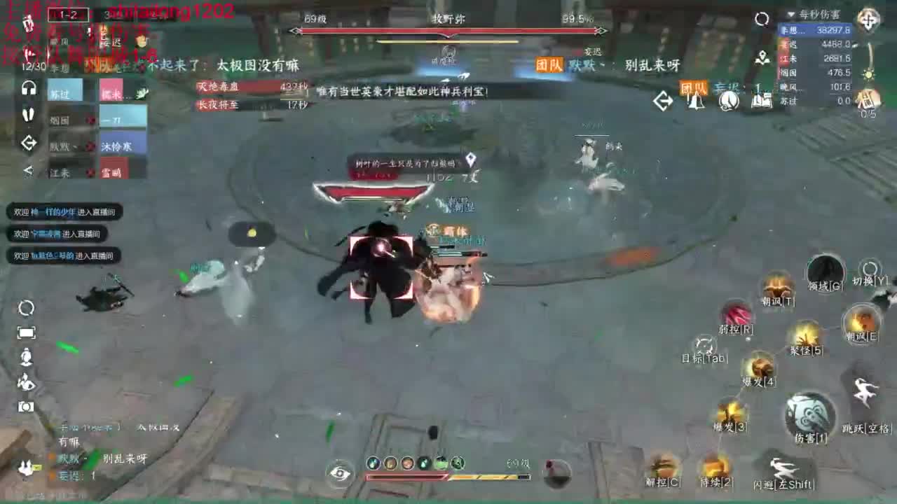 我是个好人 第1段