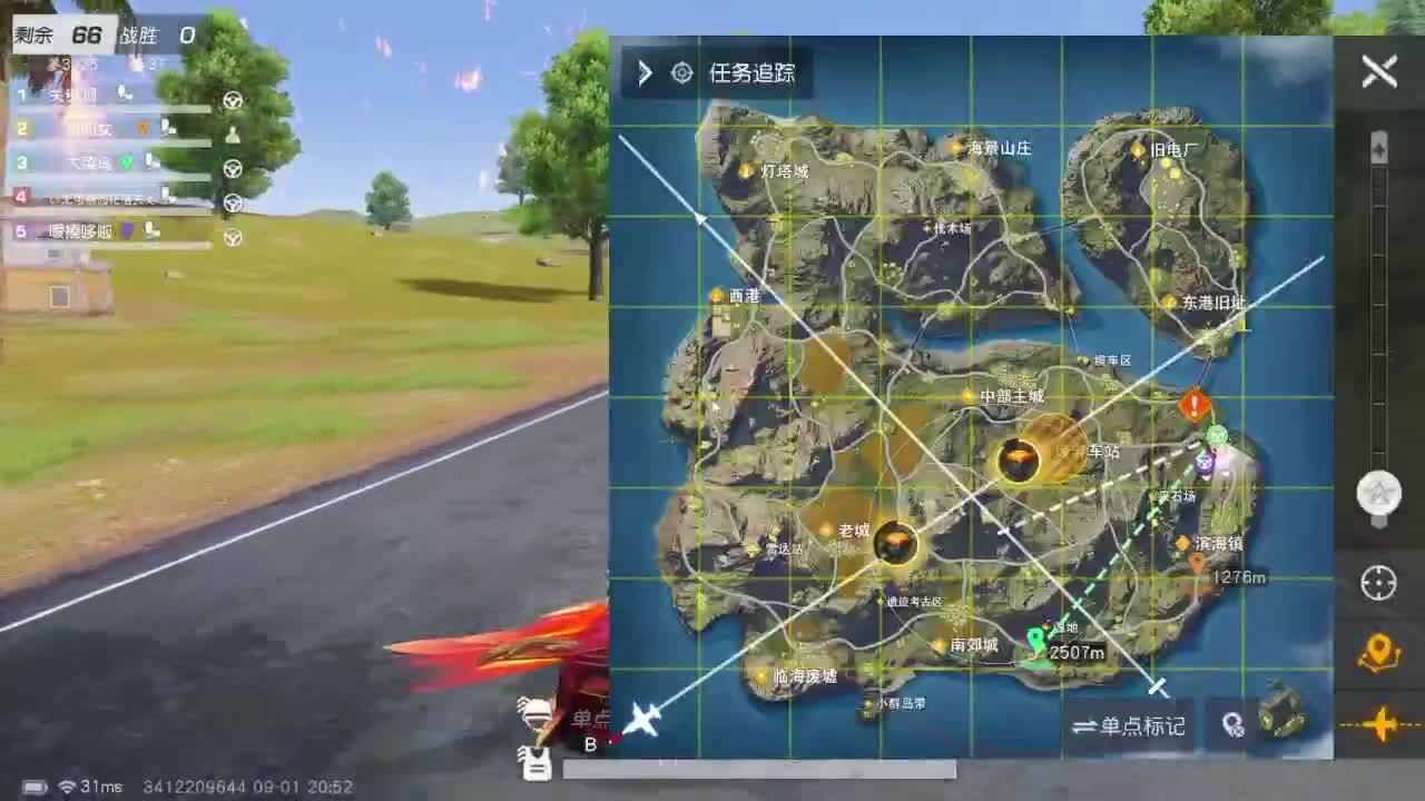 有当就上 第3段