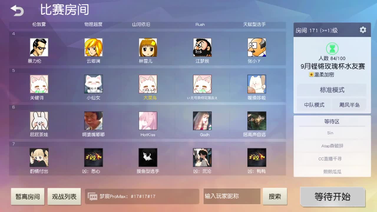 有当就上 第4段