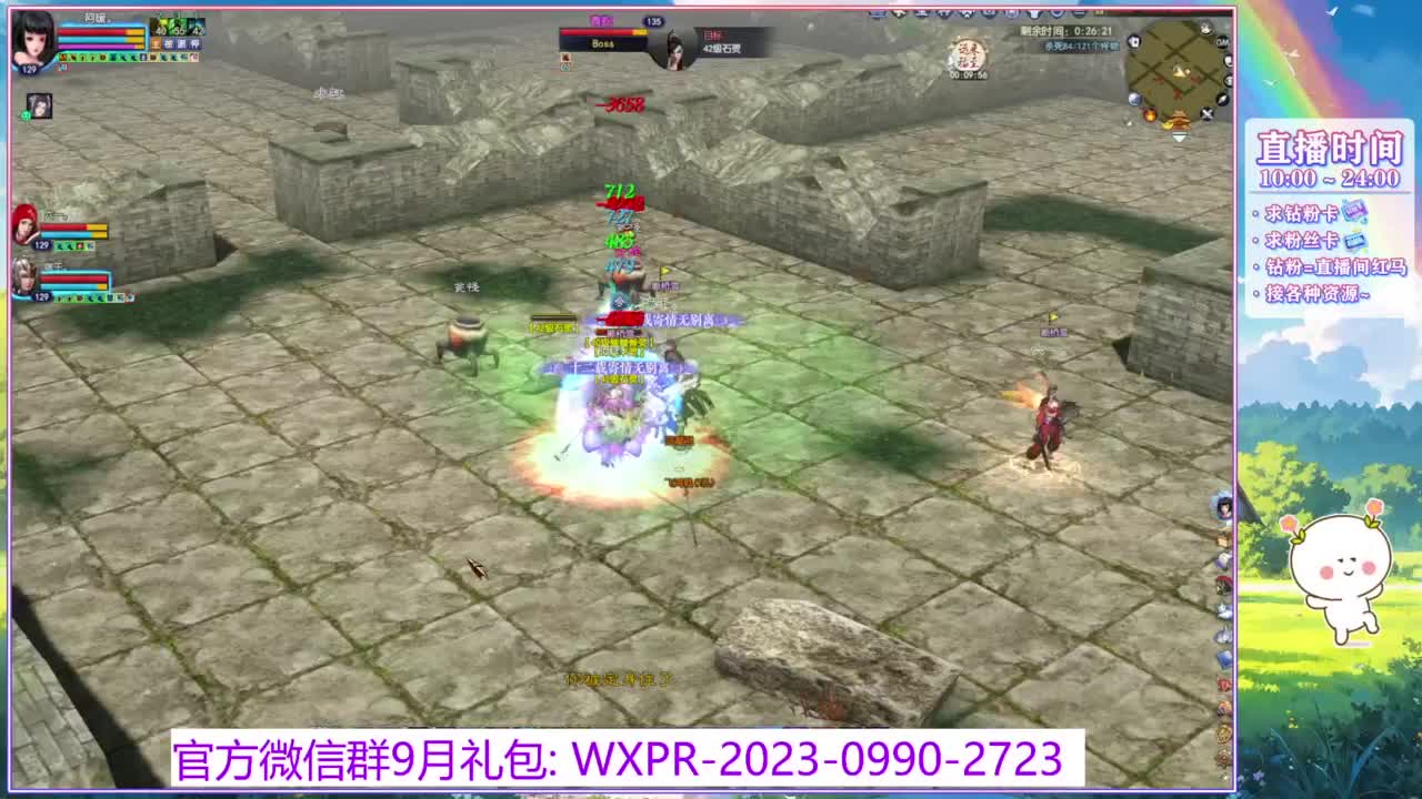 整一下异人号！ 第9段
