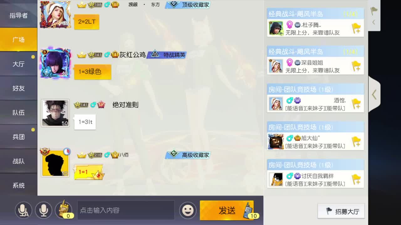 有当就上 第5段