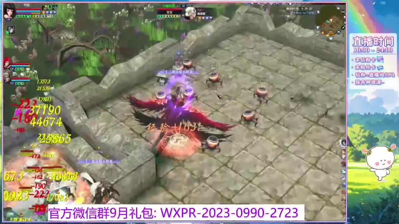 整一下异人号！ 第10段