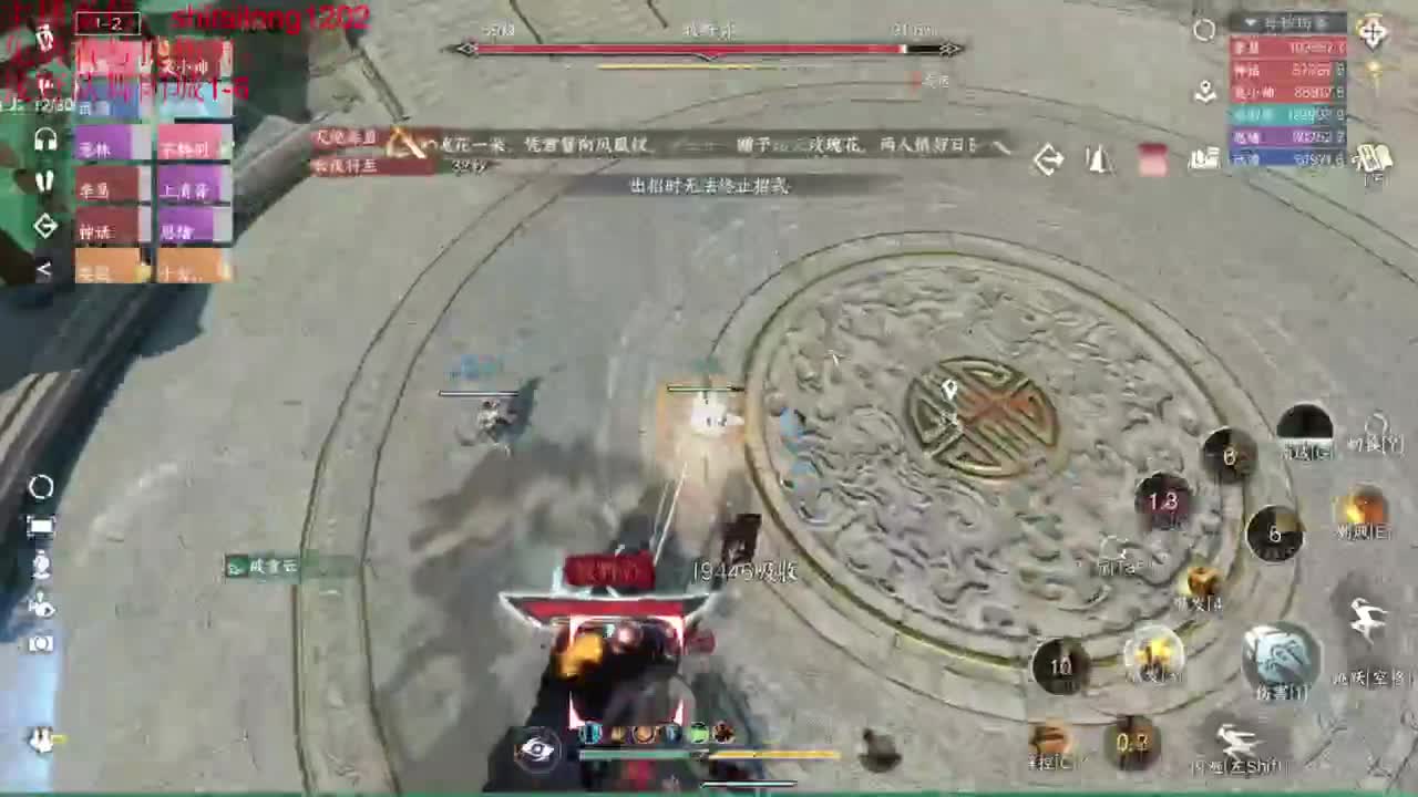 我是个好人 第4段