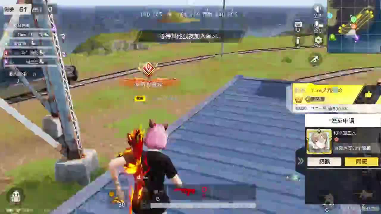 有当就上 第8段