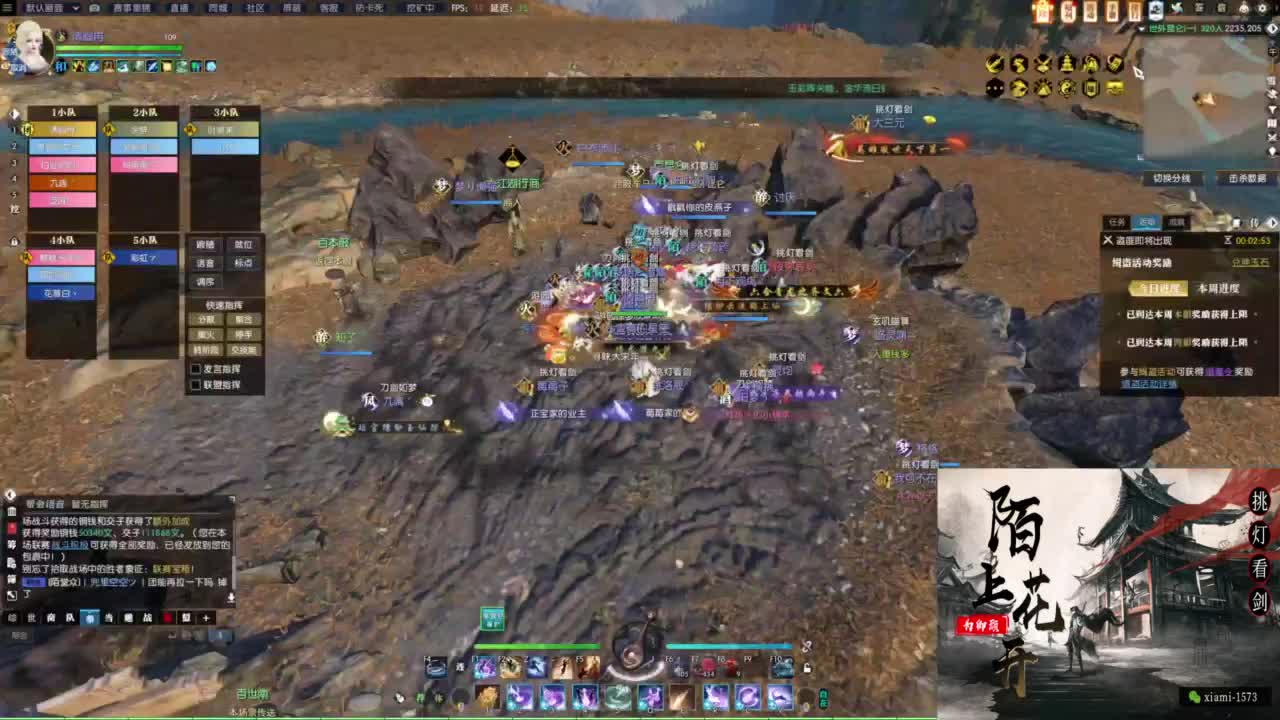 挑灯看剑收人 第2段