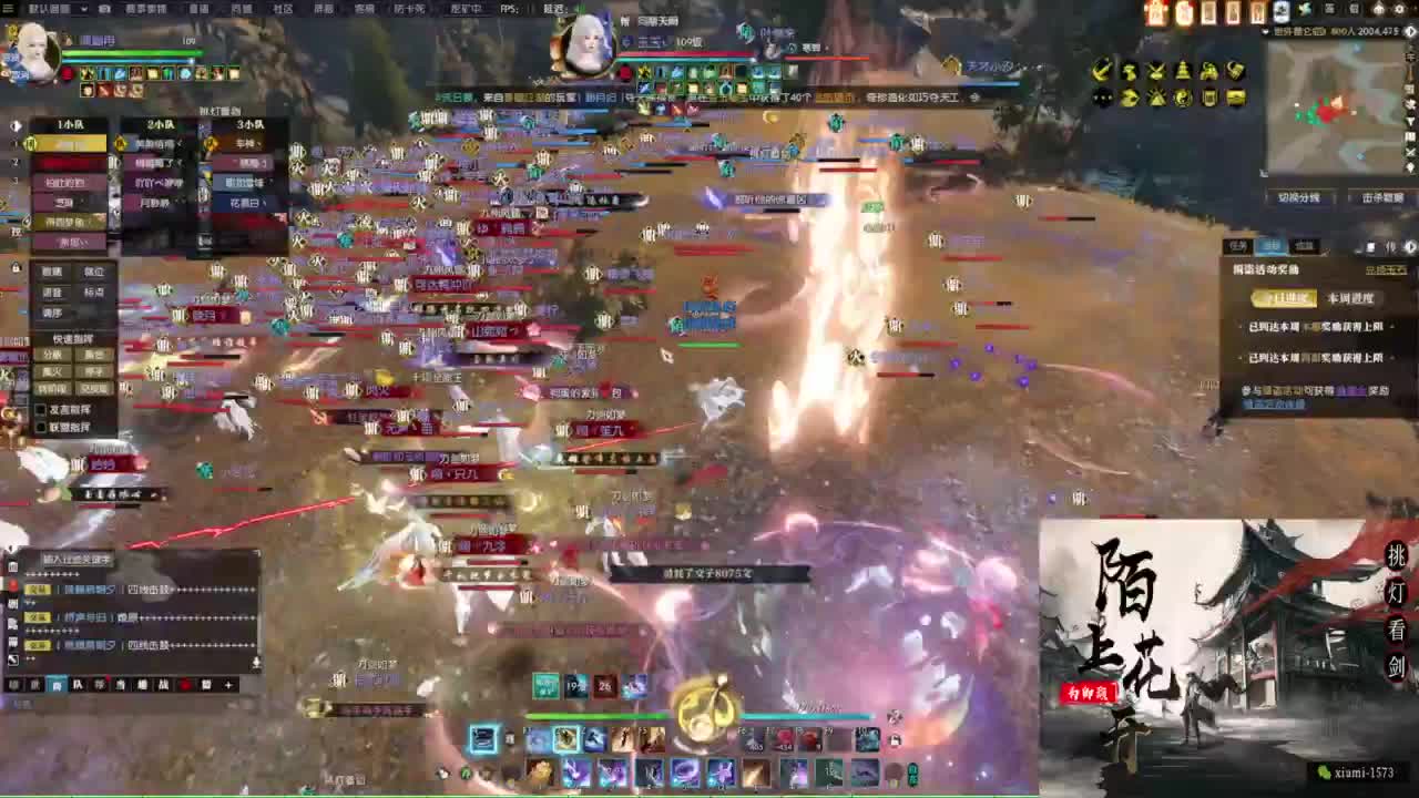 挑灯看剑收人 第3段