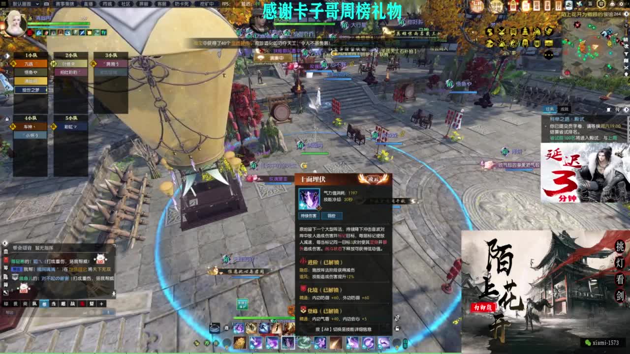 挑灯看剑收人 第5段