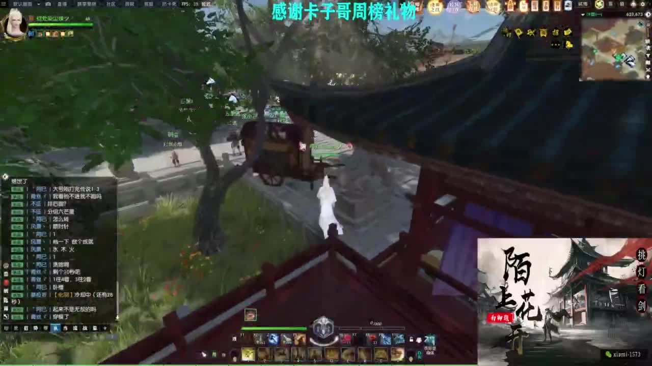 挑灯看剑收人 第11段