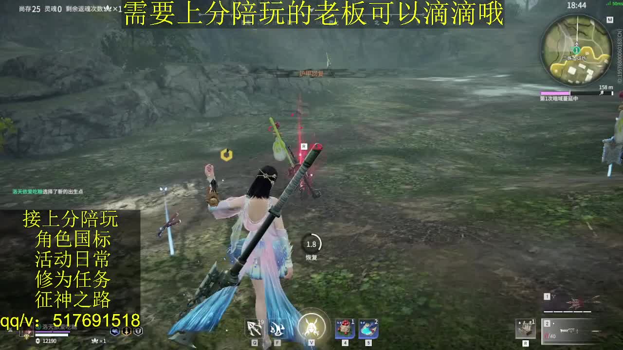 接陪,无双修罗单,各种业务！ 第1段
