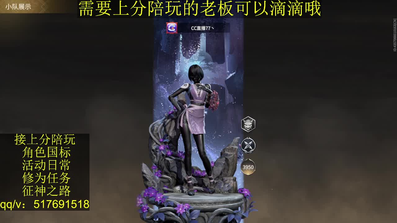 接陪,无双修罗单,各种业务！ 第2段