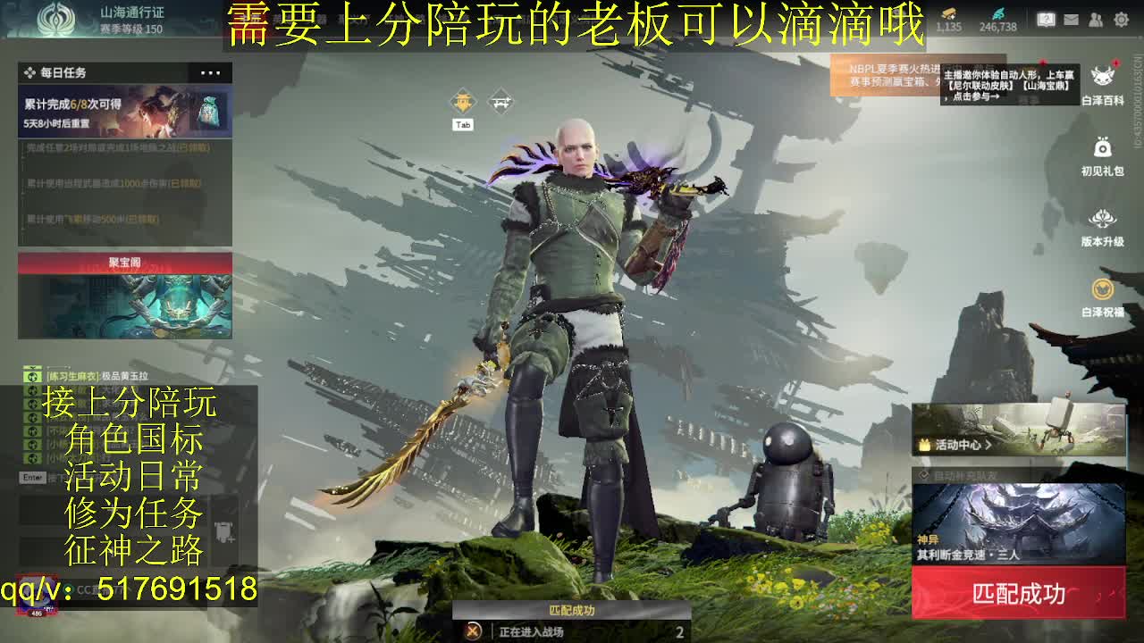 接陪,无双修罗单,各种业务！ 第3段