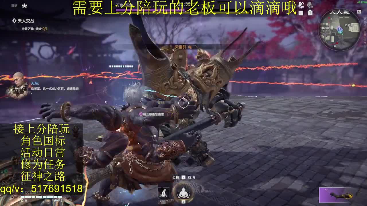 接陪,无双修罗单,各种业务！ 第4段