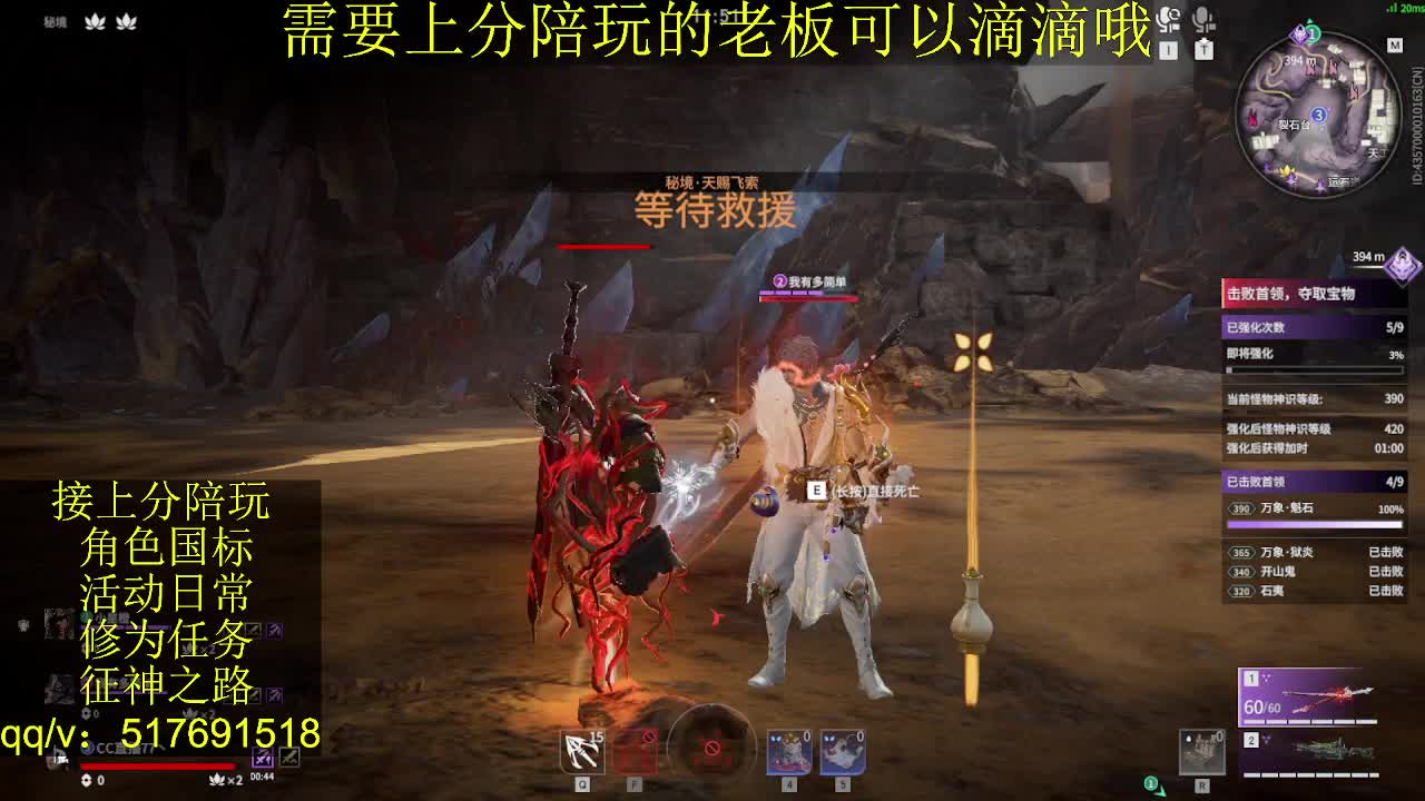 接陪,无双修罗单,各种业务！ 第5段
