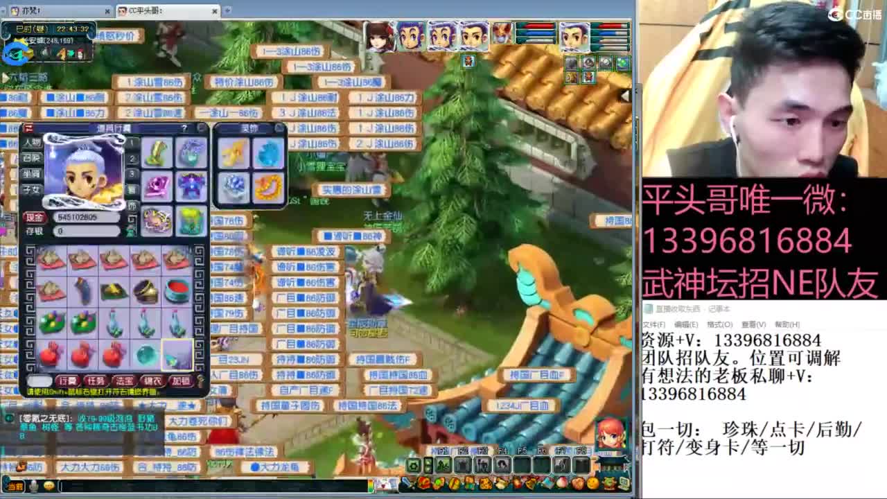 总冠军招队友 第5段