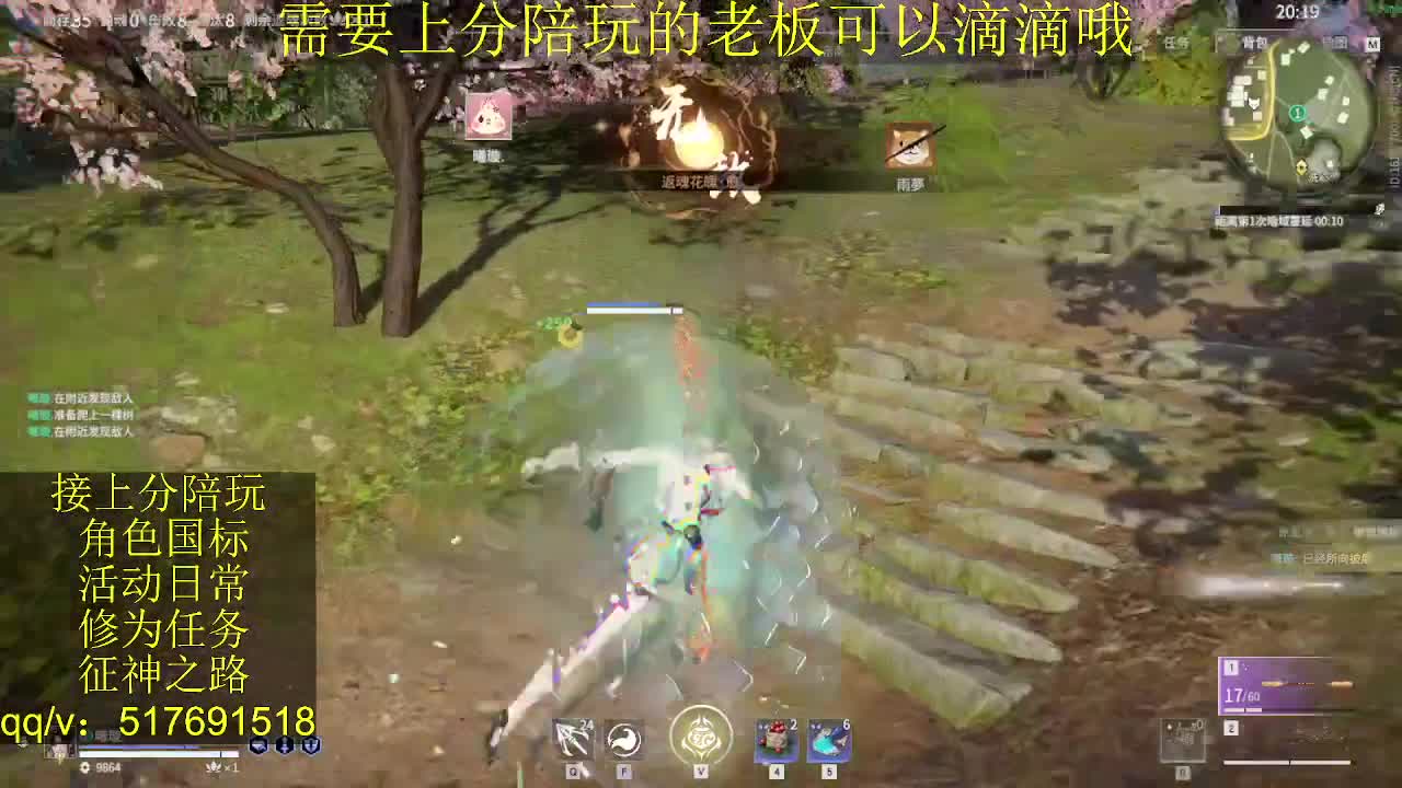 接陪,无双修罗单,各种业务！ 第7段