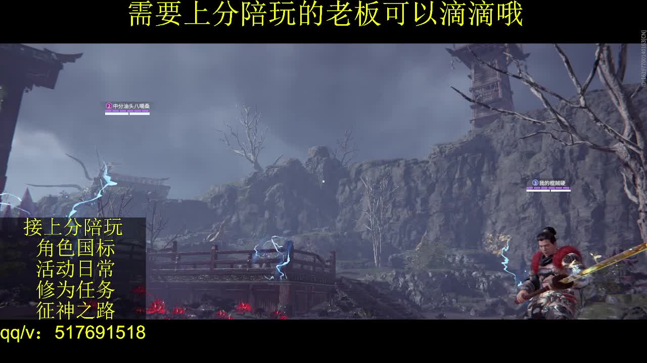 接陪,无双修罗单,各种业务！ 第8段