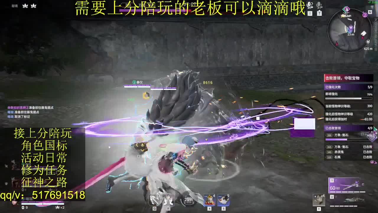 接陪,无双修罗单,各种业务！ 第9段