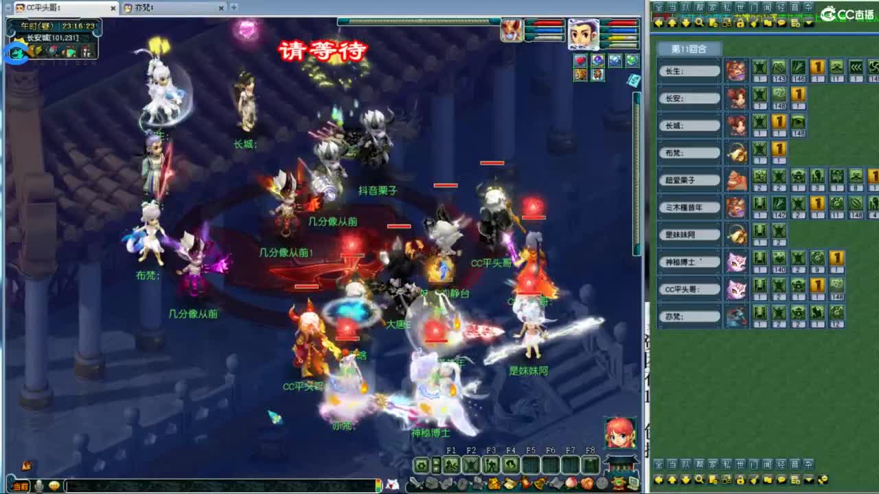 总冠军招队友 第6段