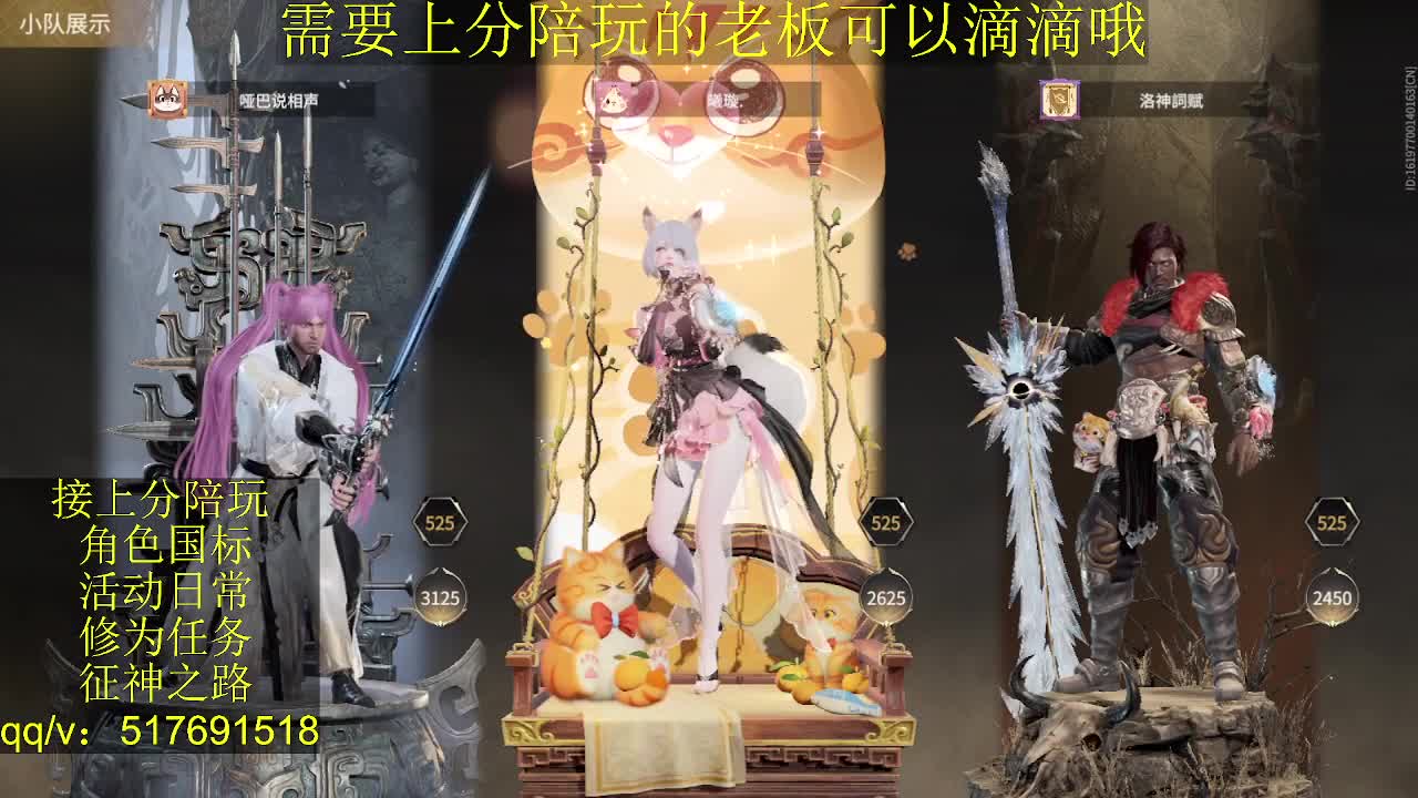 接陪,无双修罗单,各种业务！ 第10段