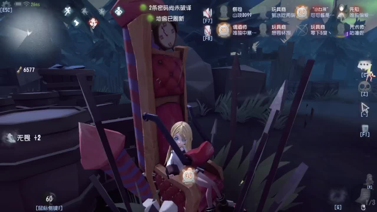 呜呜呜新赛季启动！ 第7段