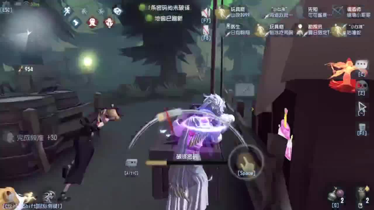 呜呜呜新赛季启动！ 第8段