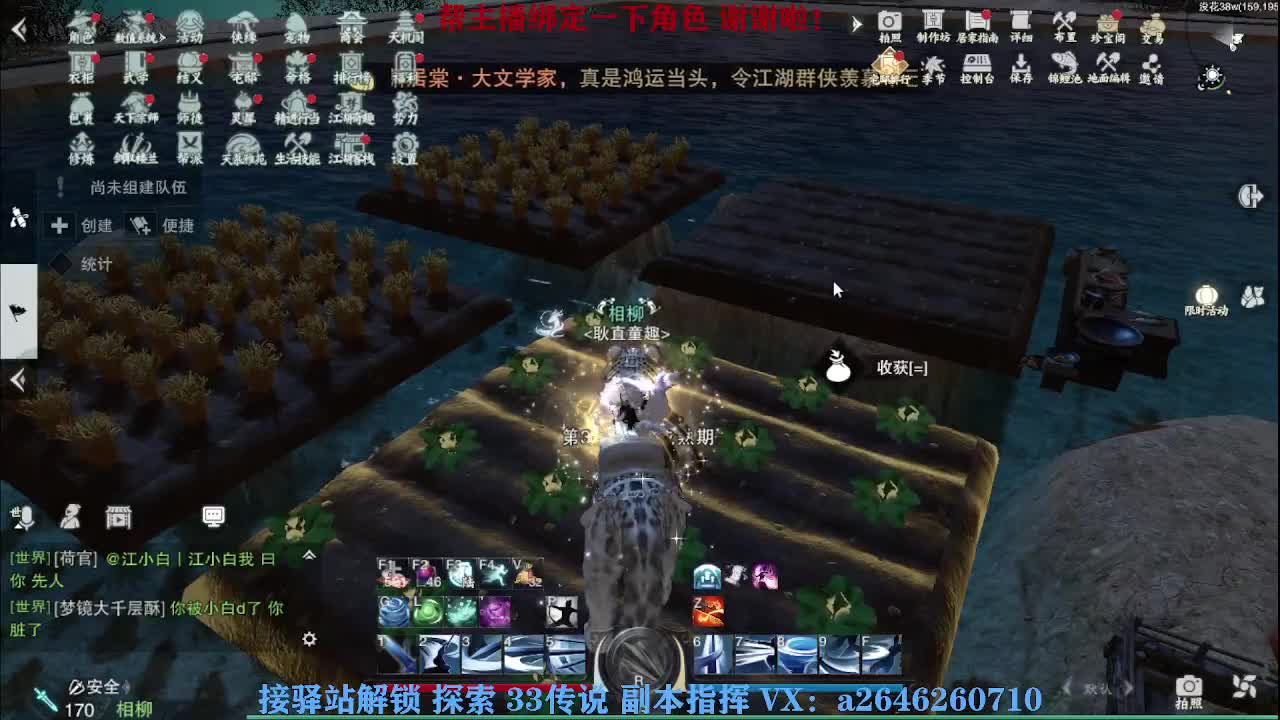 急急急