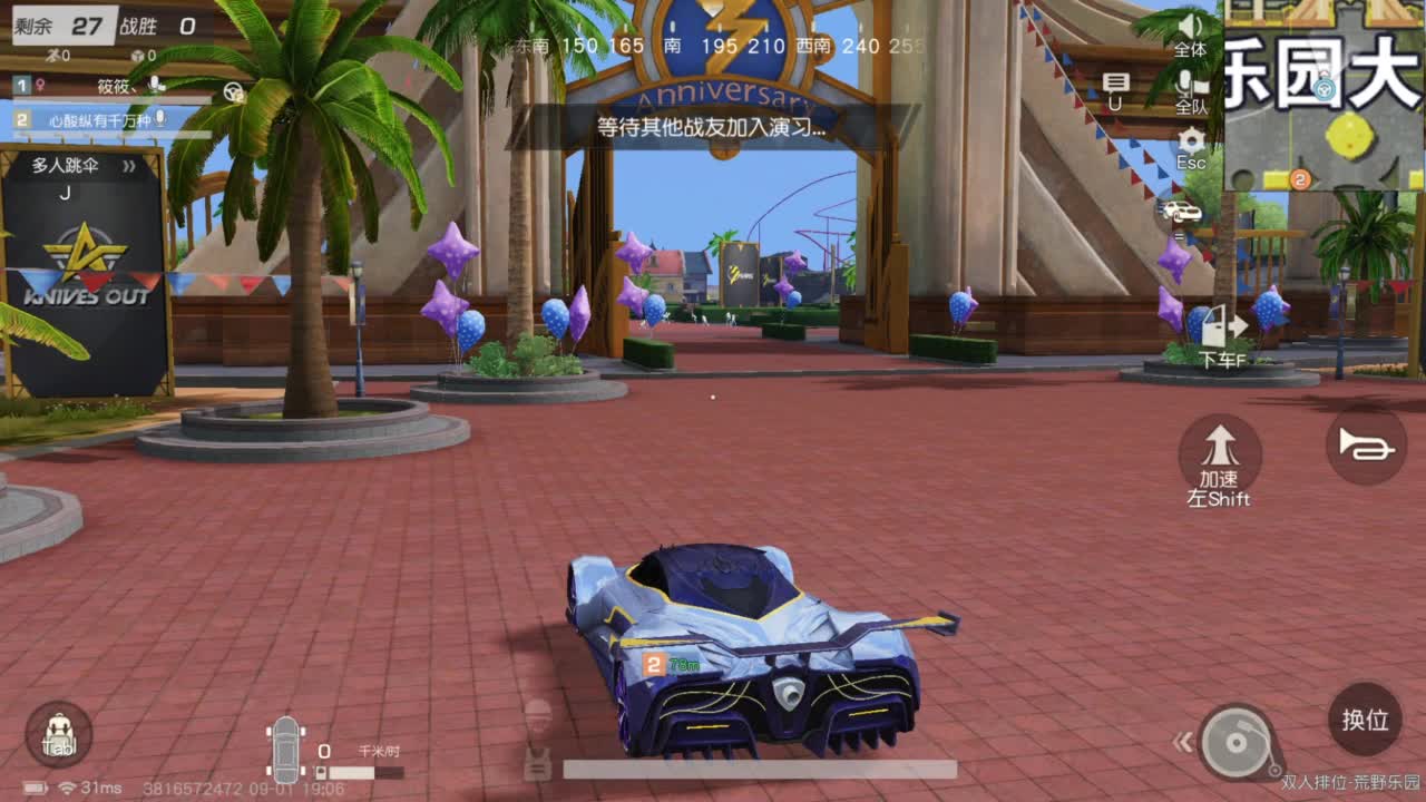 人来人往，留下的都是真的 第1段