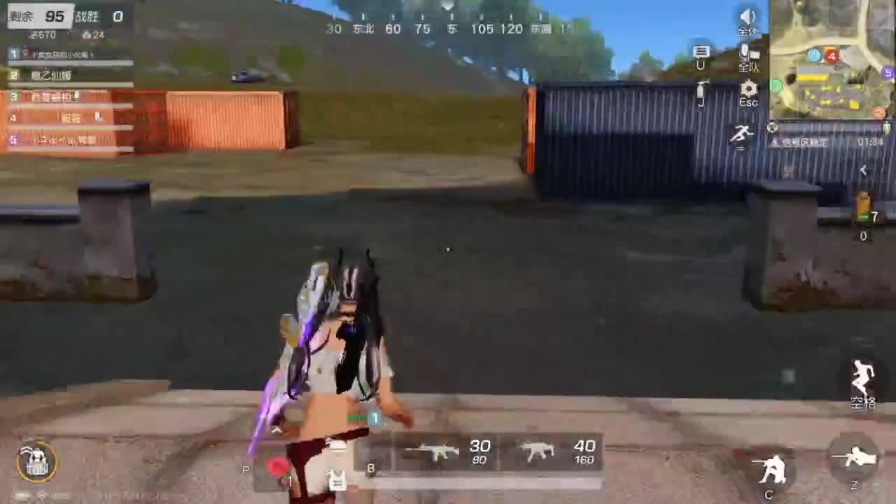 人来人往，留下的都是真的 第2段