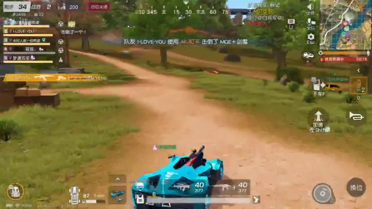 人来人往，留下的都是真的 第3段