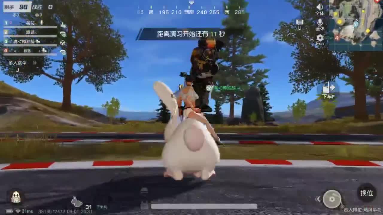 人来人往，留下的都是真的 第4段