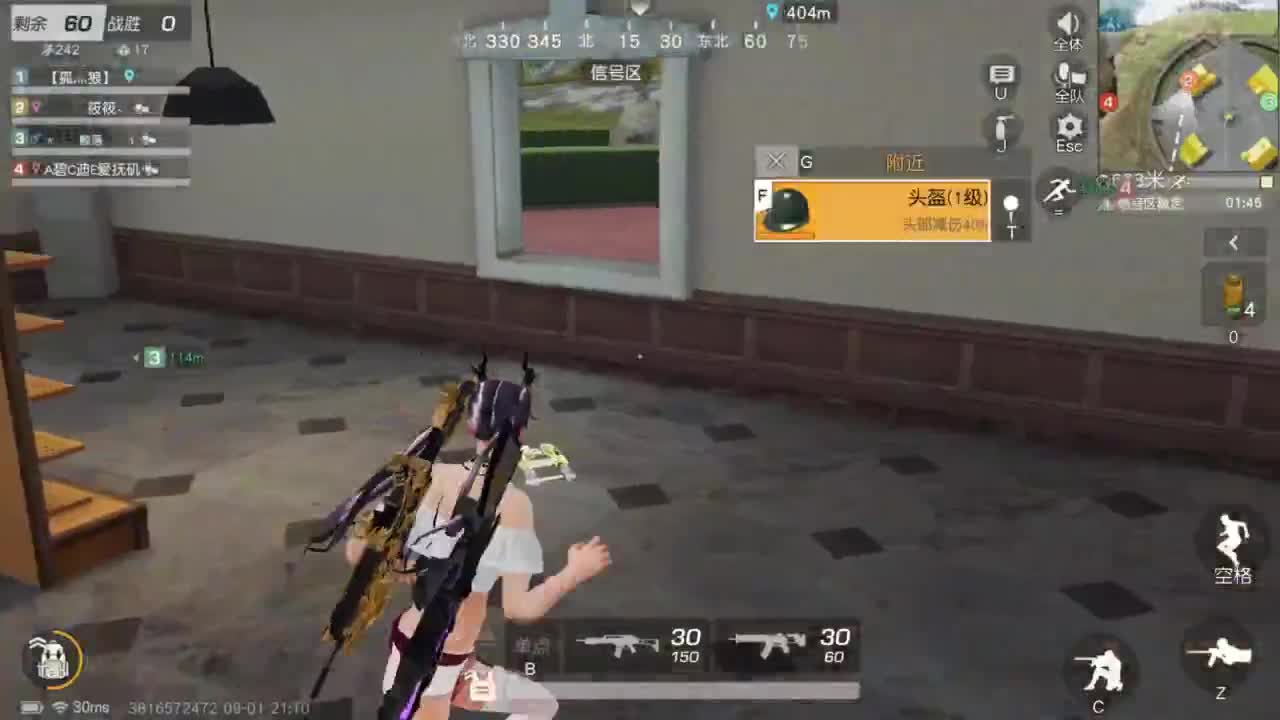 人来人往，留下的都是真的 第5段