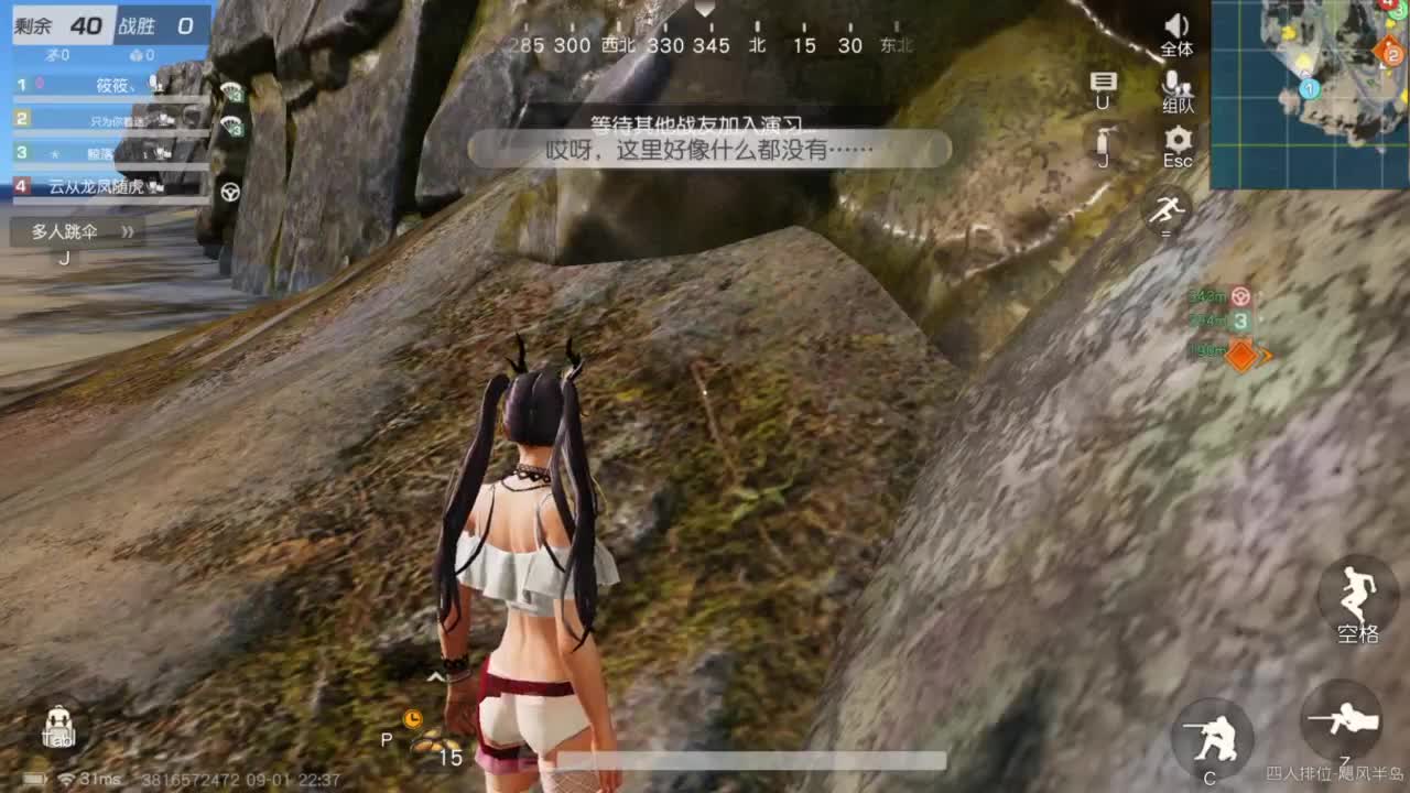 人来人往，留下的都是真的 第8段