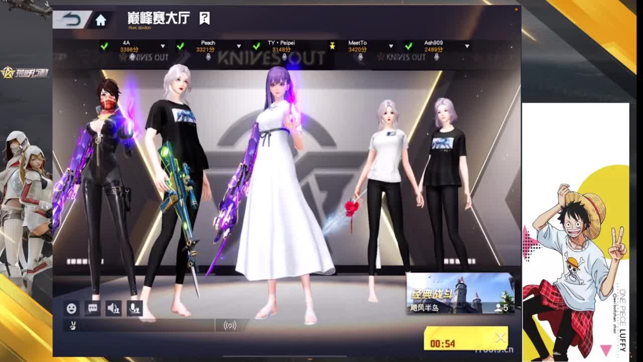 鹿离祝大家开学季快乐 第8段
