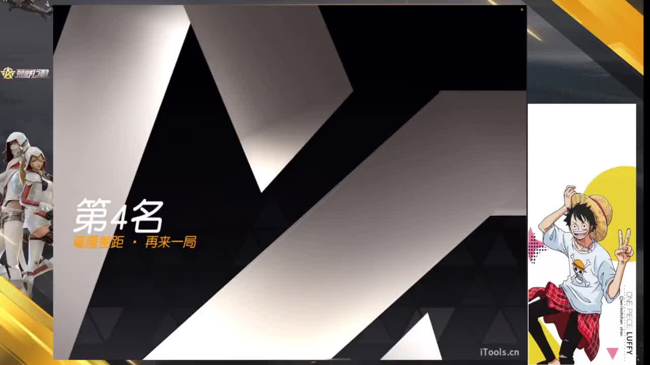 鹿离祝大家开学季快乐 第10段