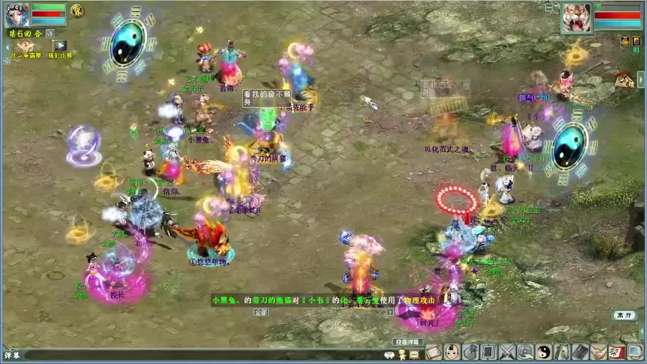 皇宫打架 第1段