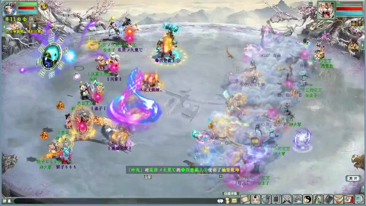 皇宫打架 第2段