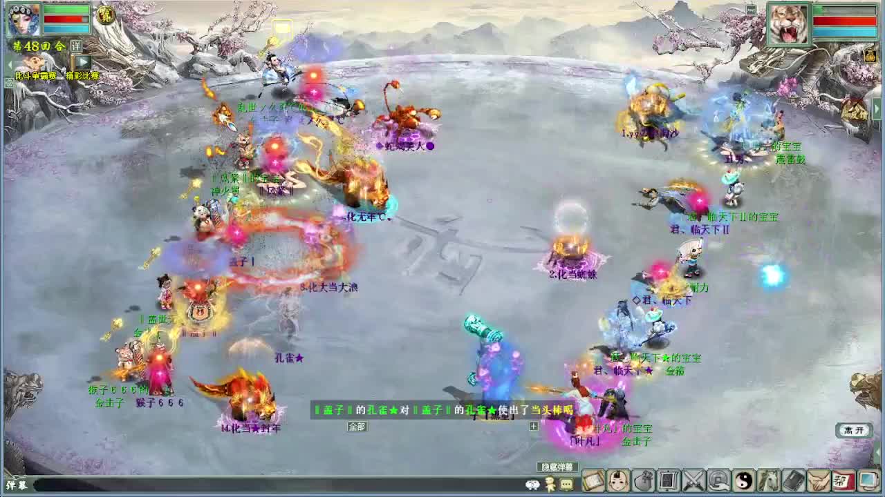 皇宫打架 第3段