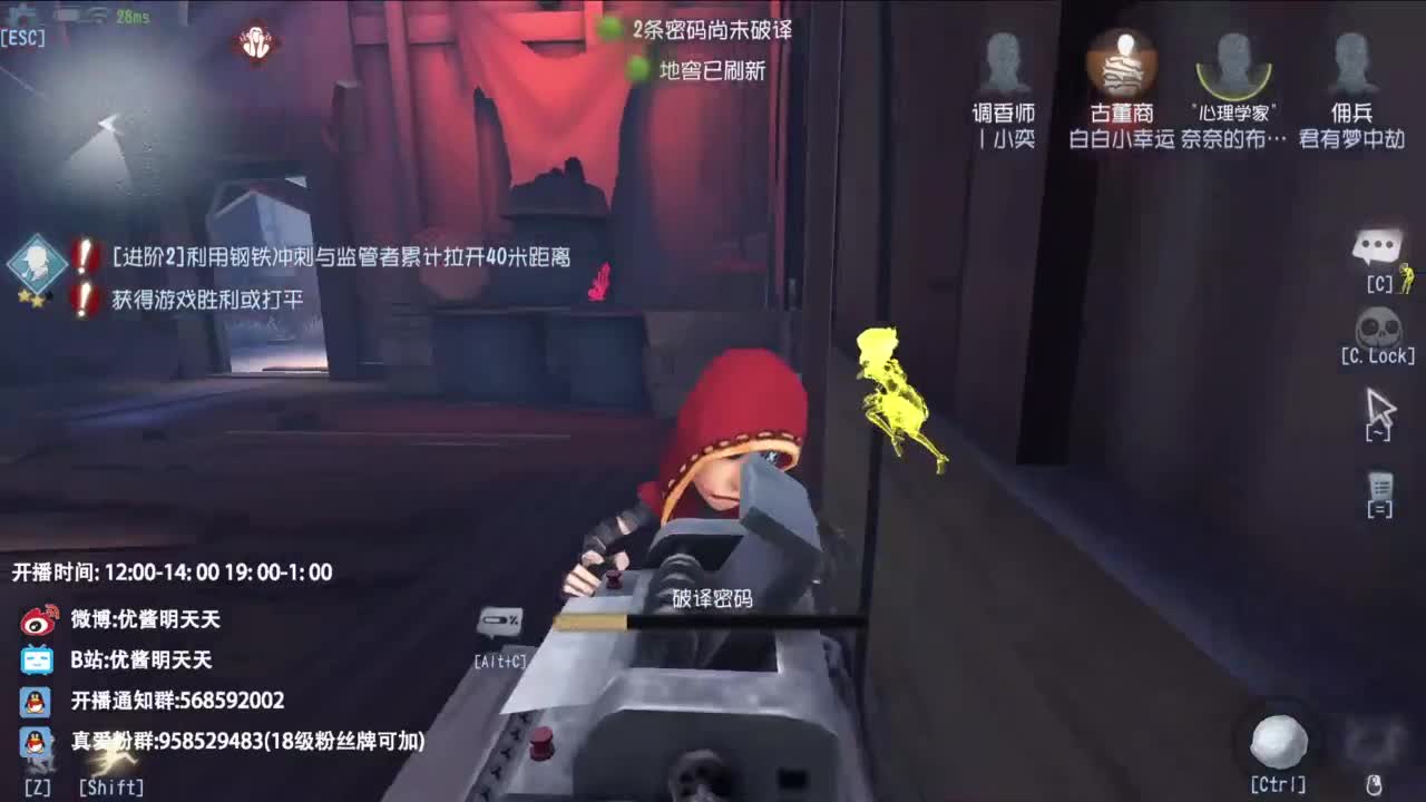重生之我是CC主播 第2段