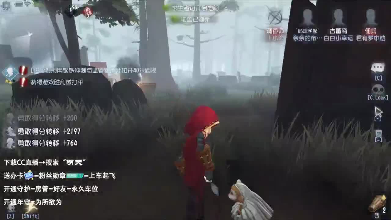 重生之我是CC主播 第3段