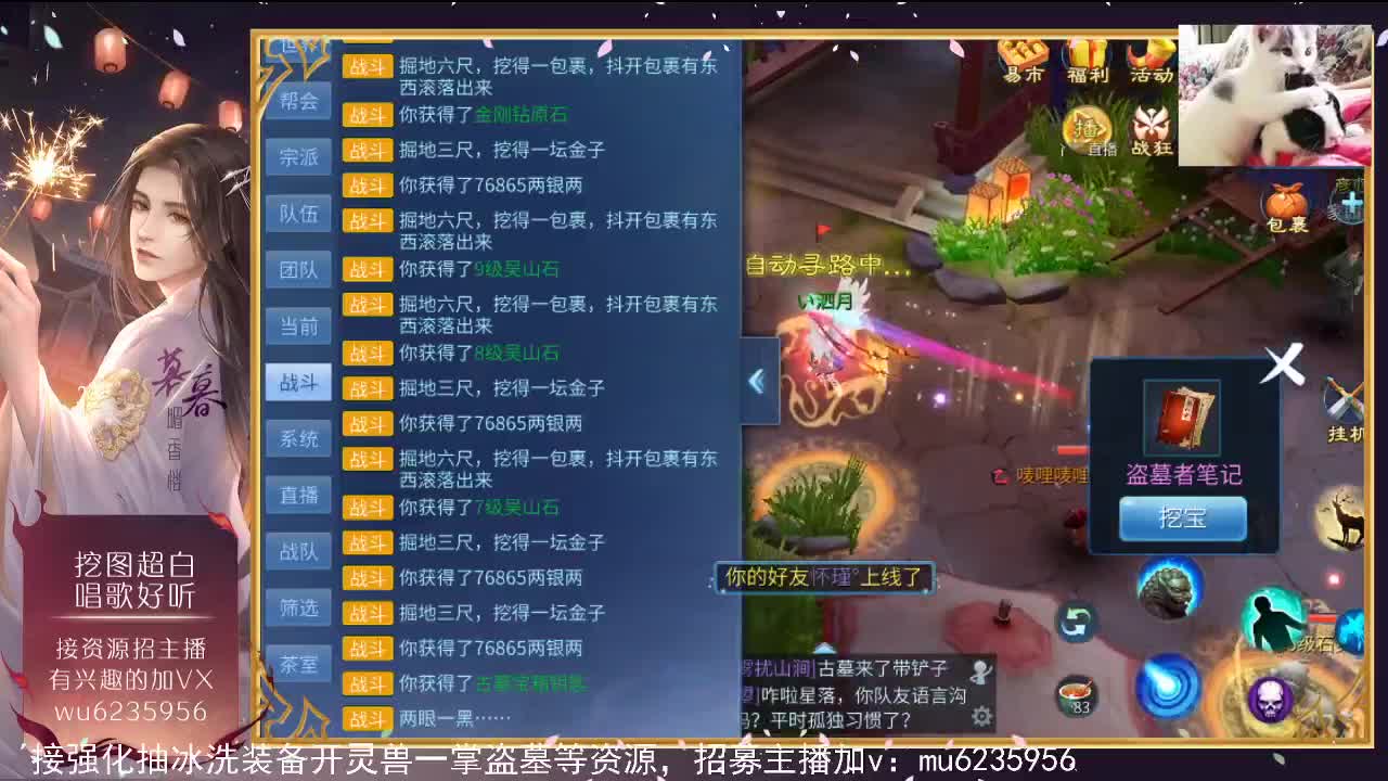 资源白，会唱歌~ 第1段