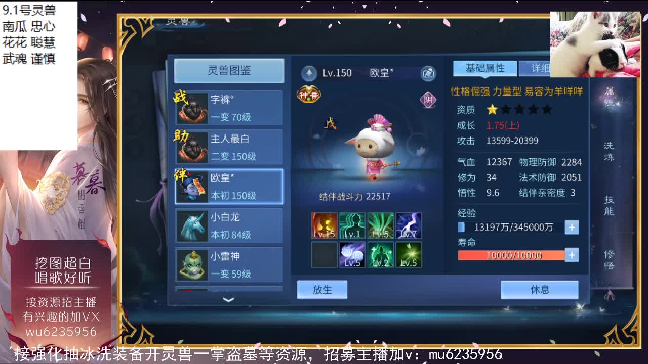 资源白，会唱歌~ 第3段