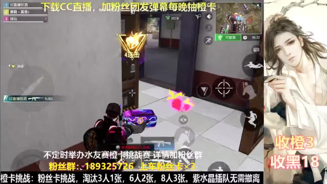 熟悉熟悉 第2段