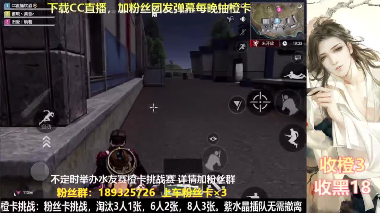 熟悉熟悉 第3段