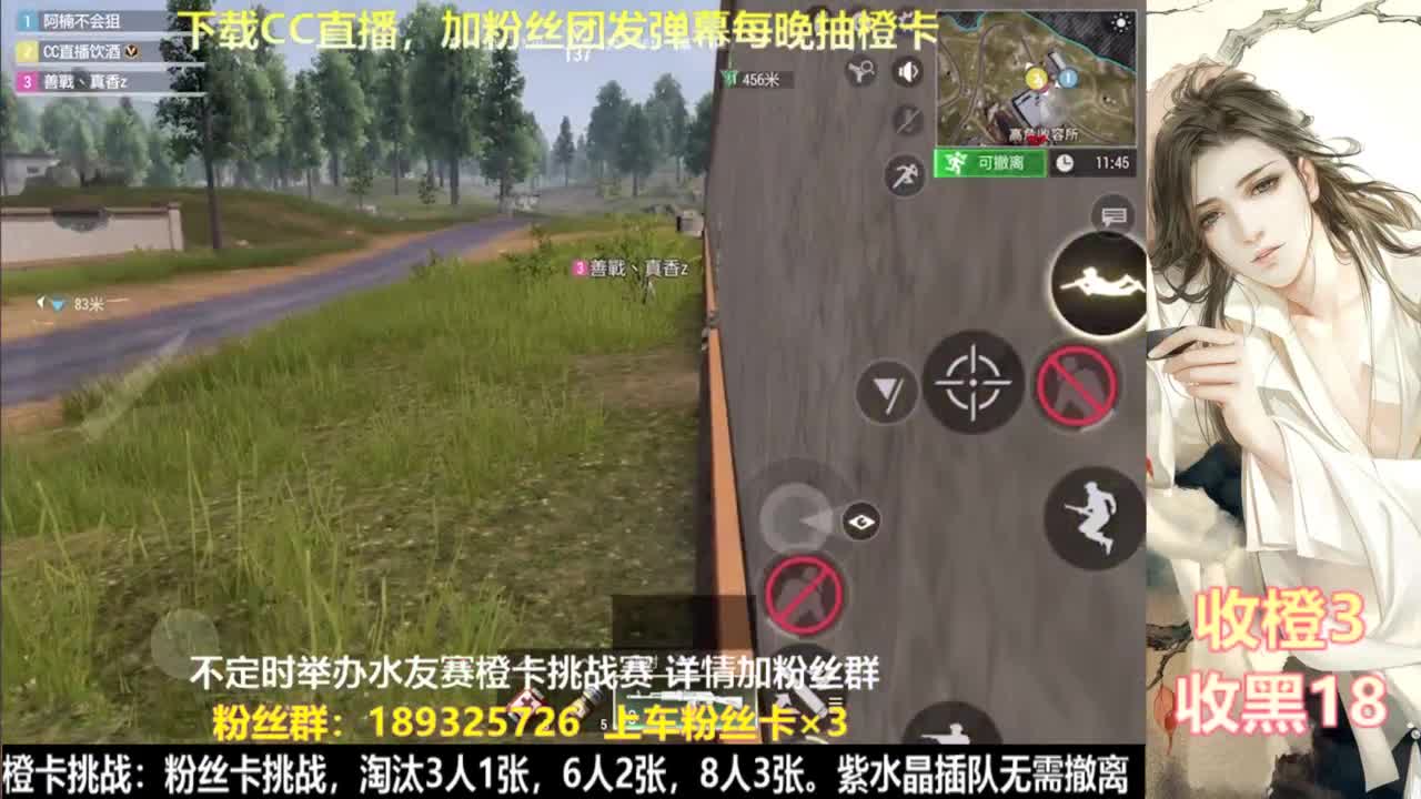 熟悉熟悉 第4段